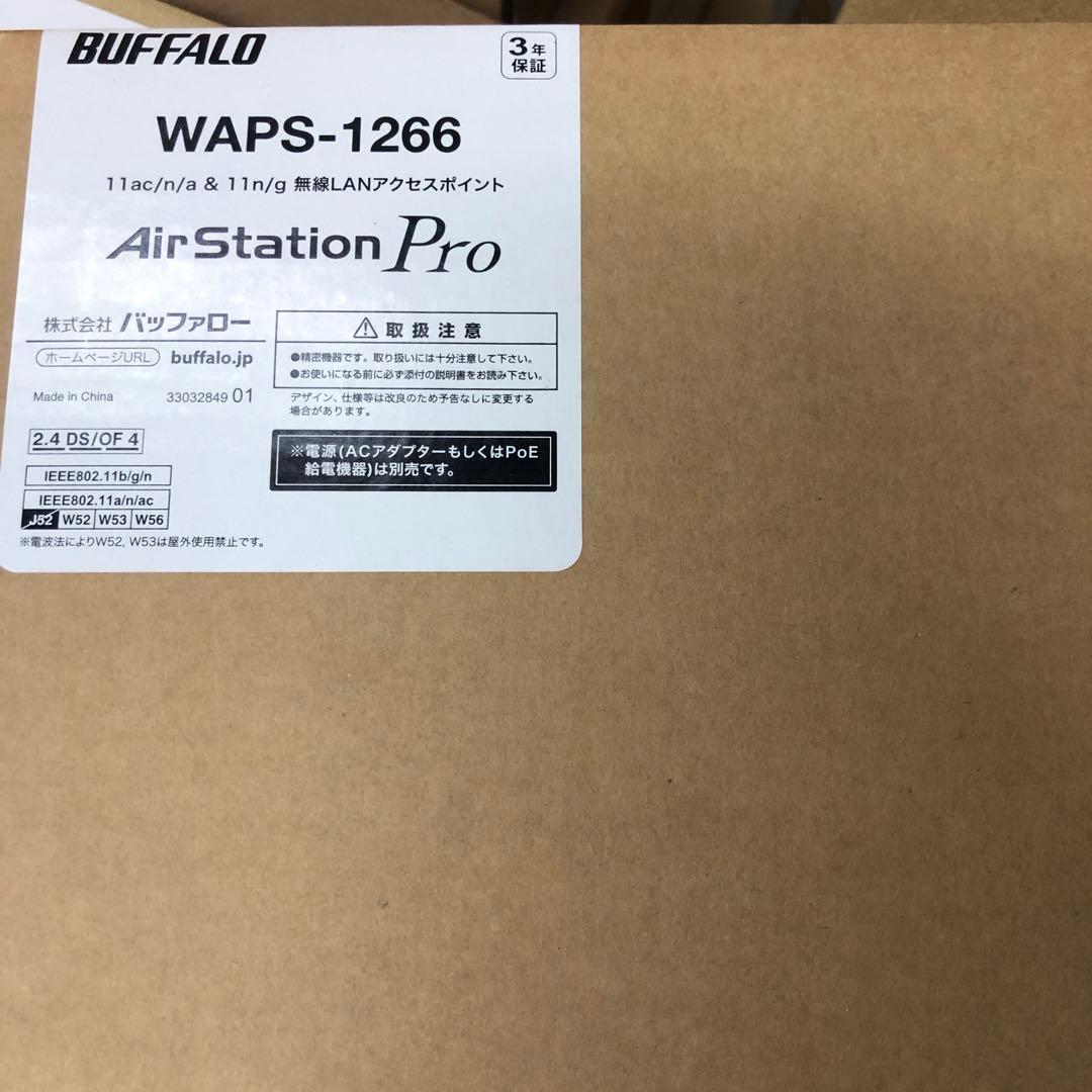 waps-1266 未使用未開封