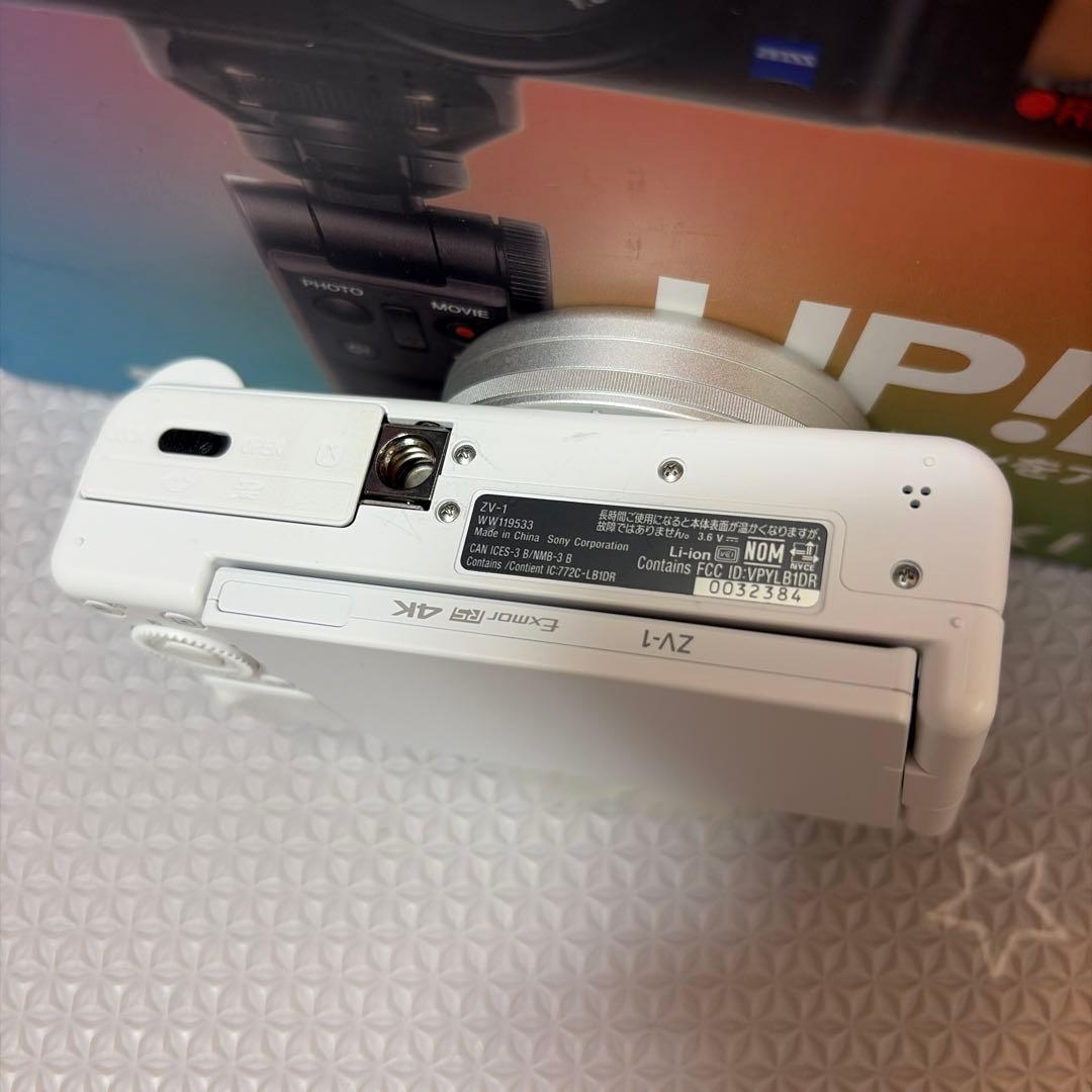 VLOGCAM ZV-1G ガンマイク付き ホワイト シューティングキット