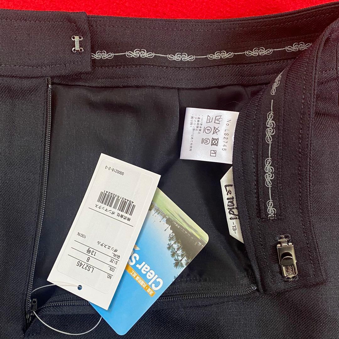 【naru☆】セロリー ボンマックス 事務服 オーバーブラウス スカート