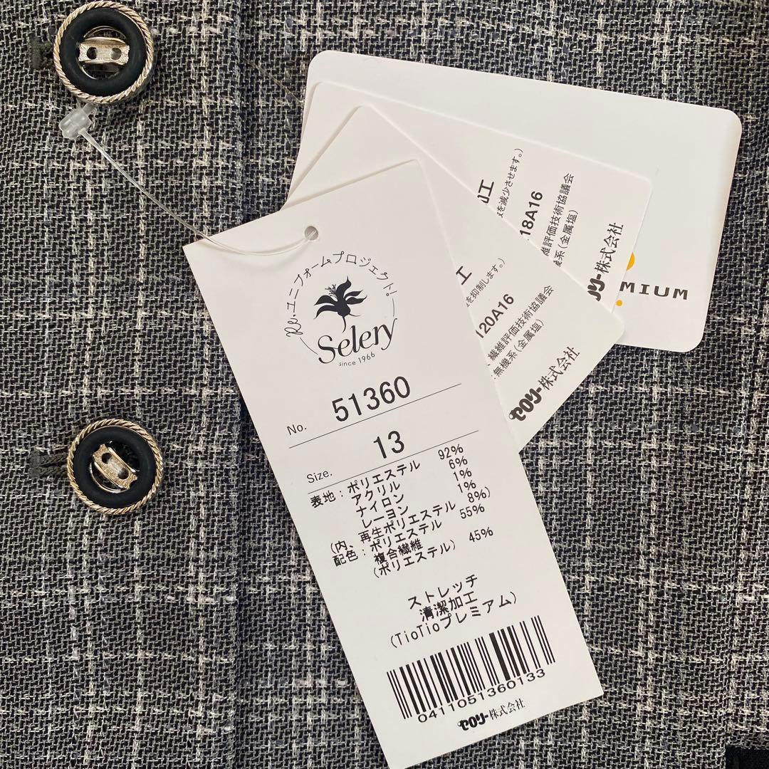 【naru☆】セロリー ボンマックス 事務服 オーバーブラウス スカート