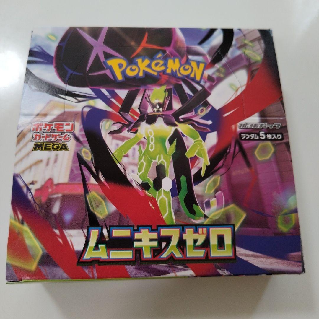 ポケモンカード ムニキスゼロ BOX　シュリンクなし