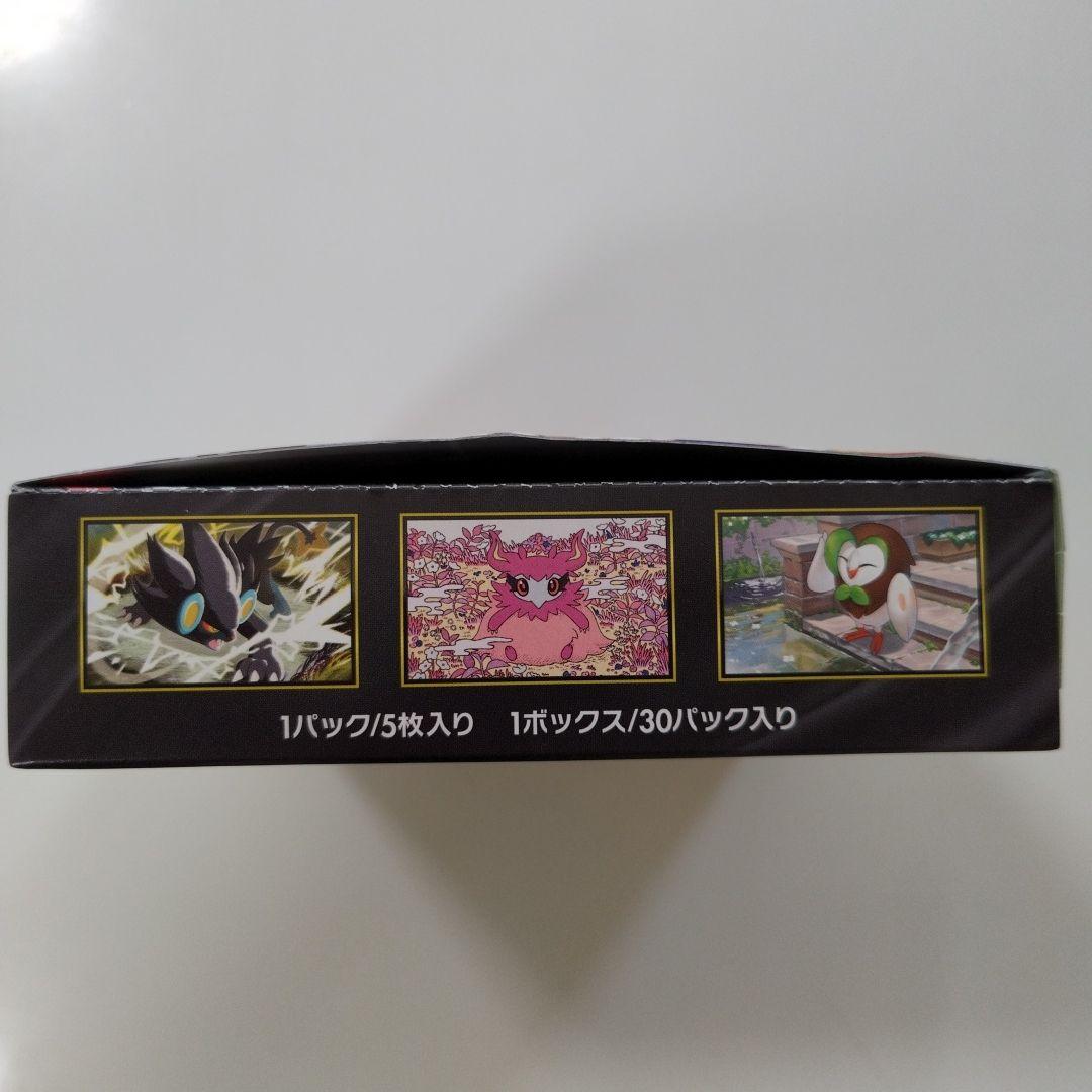ポケモンカード ムニキスゼロ BOX　シュリンクなし