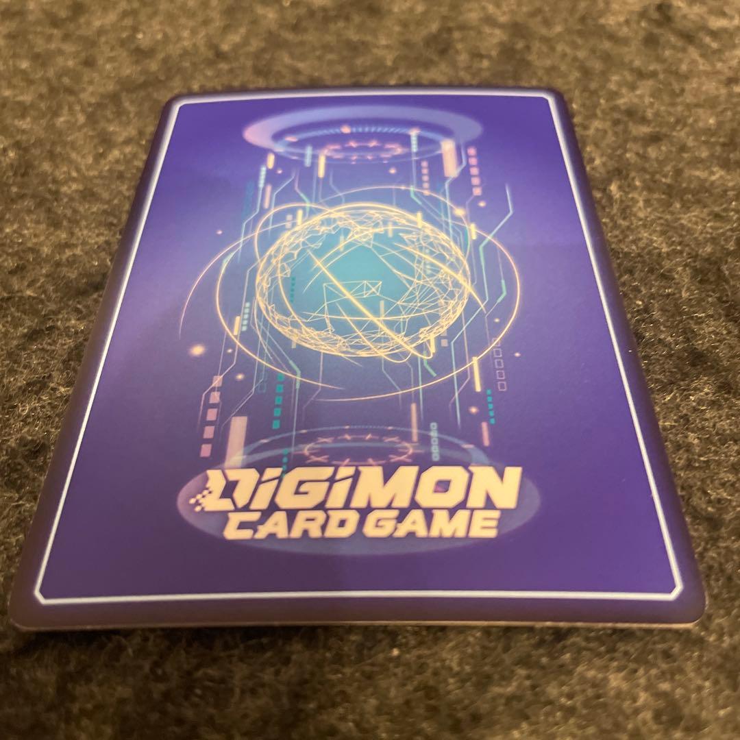 デジモンカード パイルドラモン ST9-05 アルティメットカップ　B