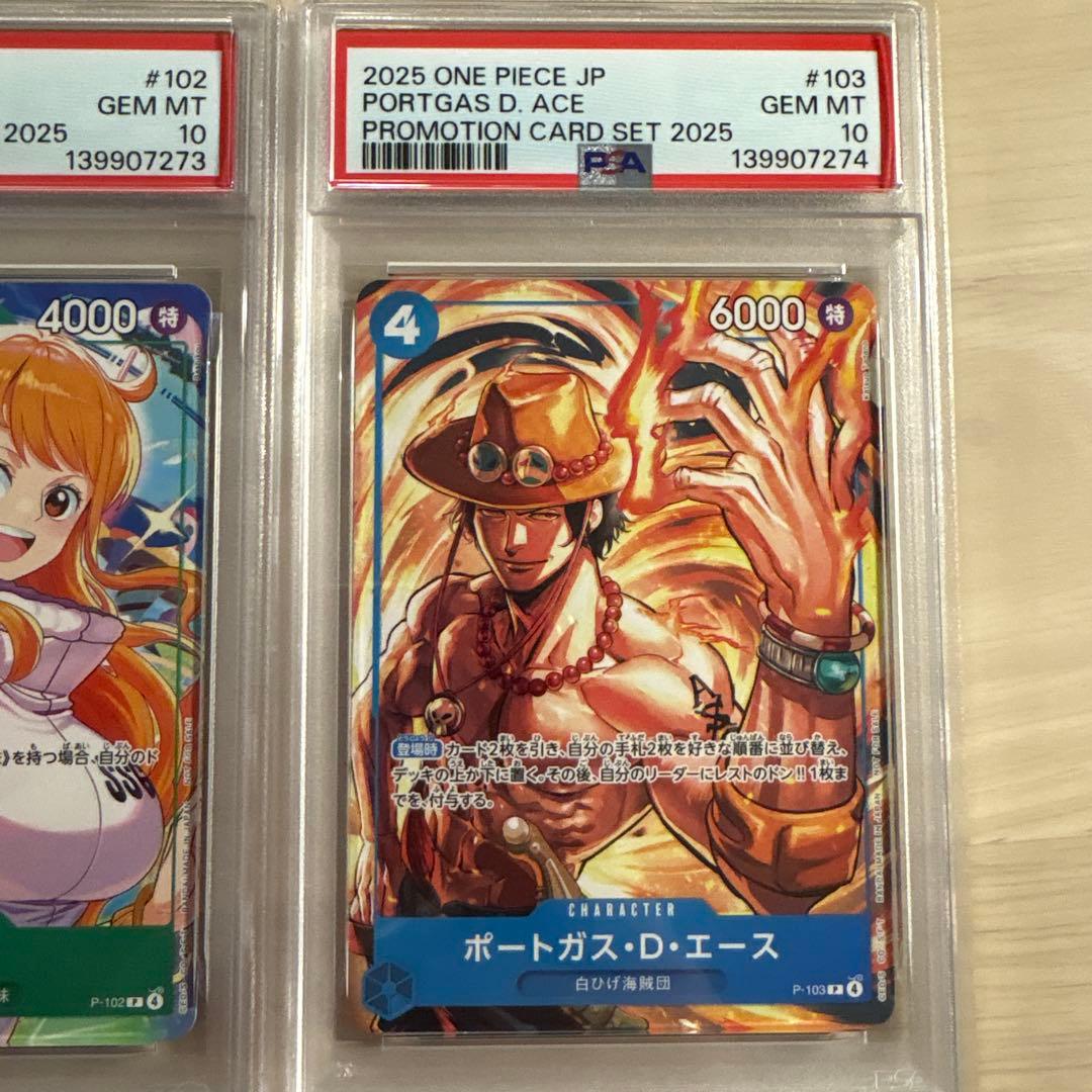 PSA10 6連番 ワンピースカード プロモーションカードセット2025 全種