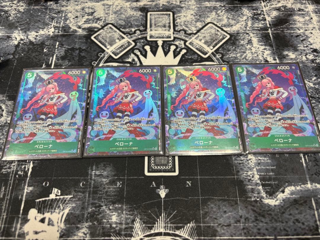 ワンピースカード ペローナ SRパラレルop14−033