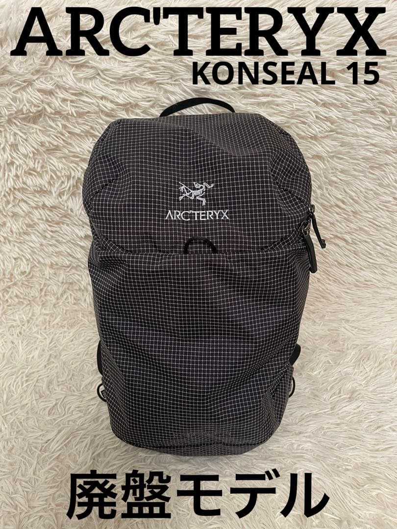 アークテリクス KONSEAL 15 コンシール バックパック ブラック