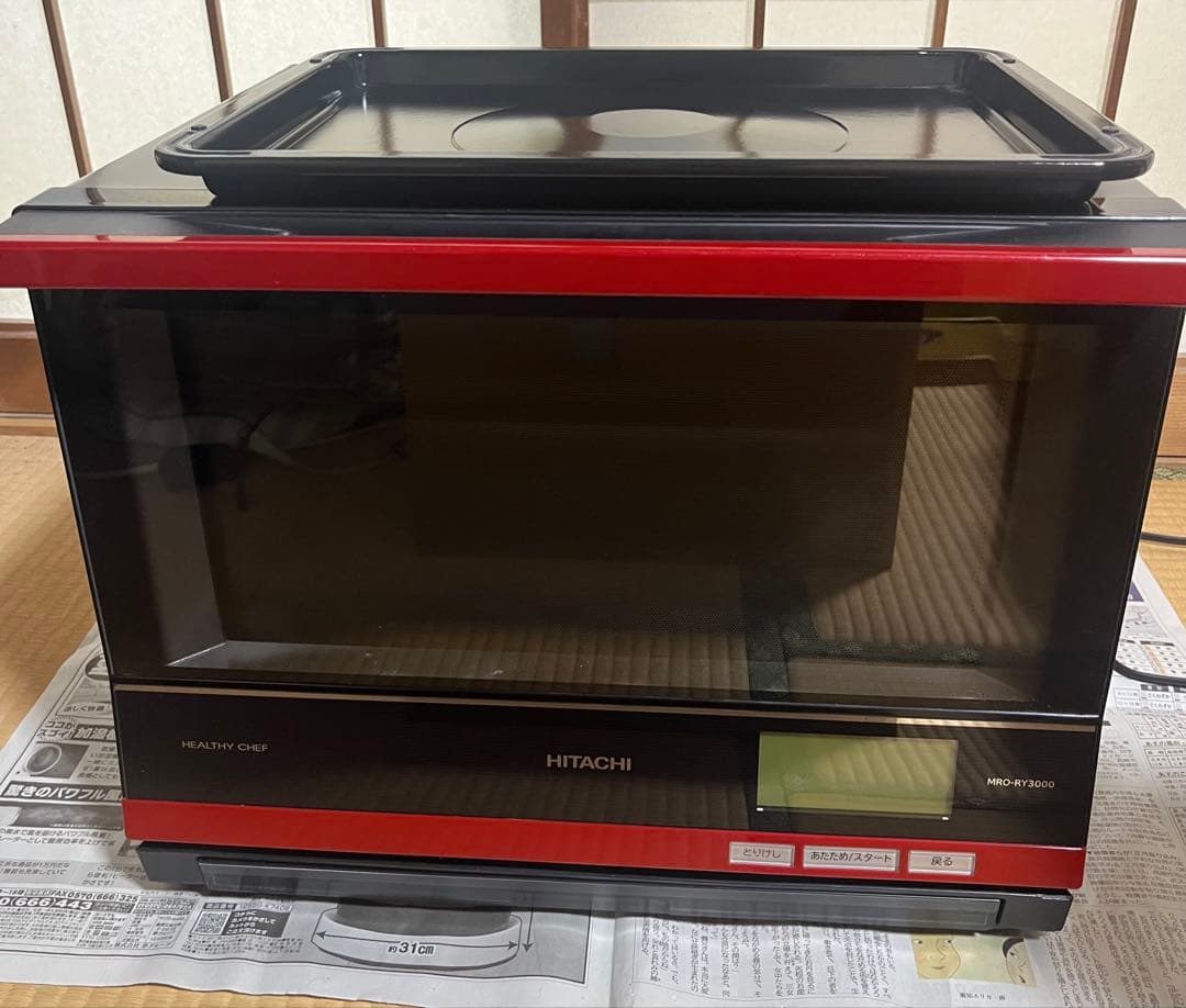 日立 オーブンレンジ　電子レンジ　ヘルシーシェフ MRO-RY3000 2016