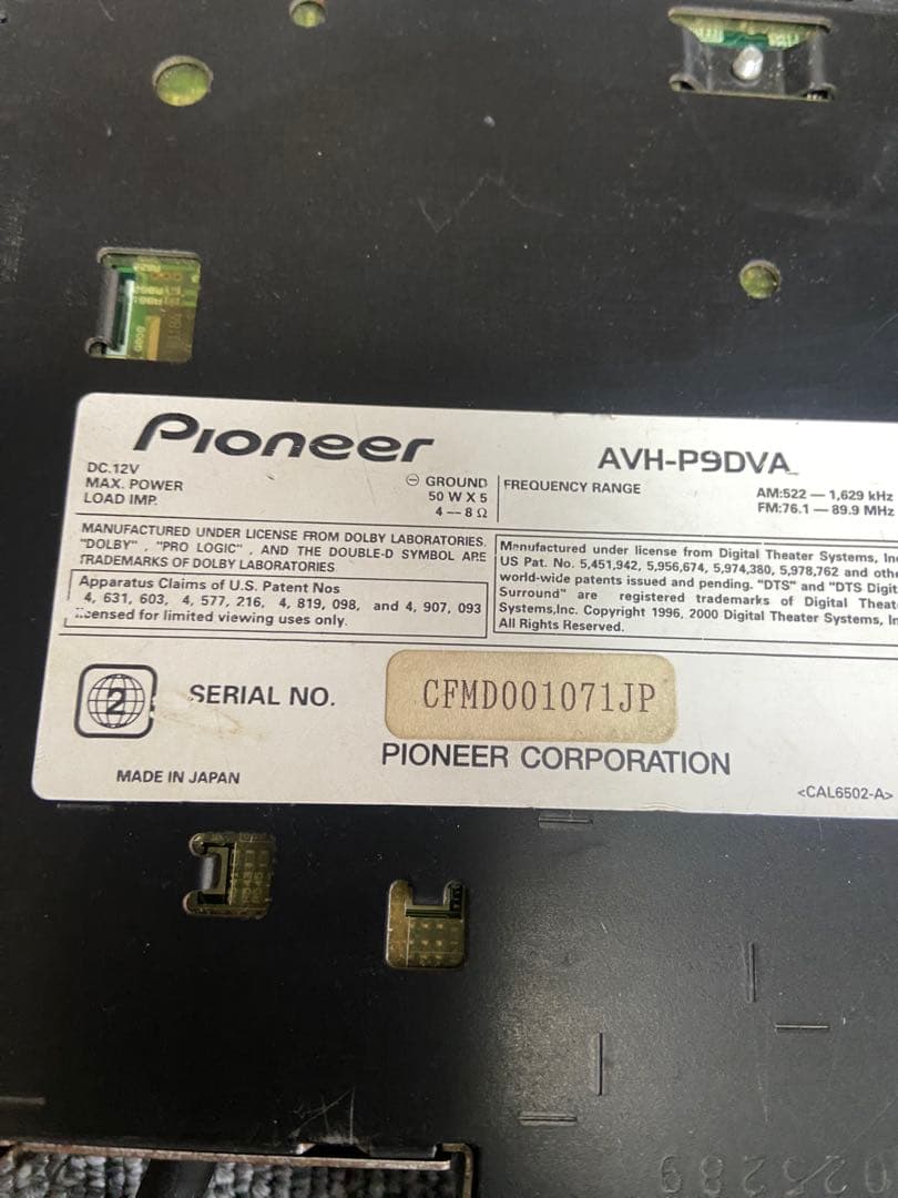 カロッツェリア　　AVH-P9DVA