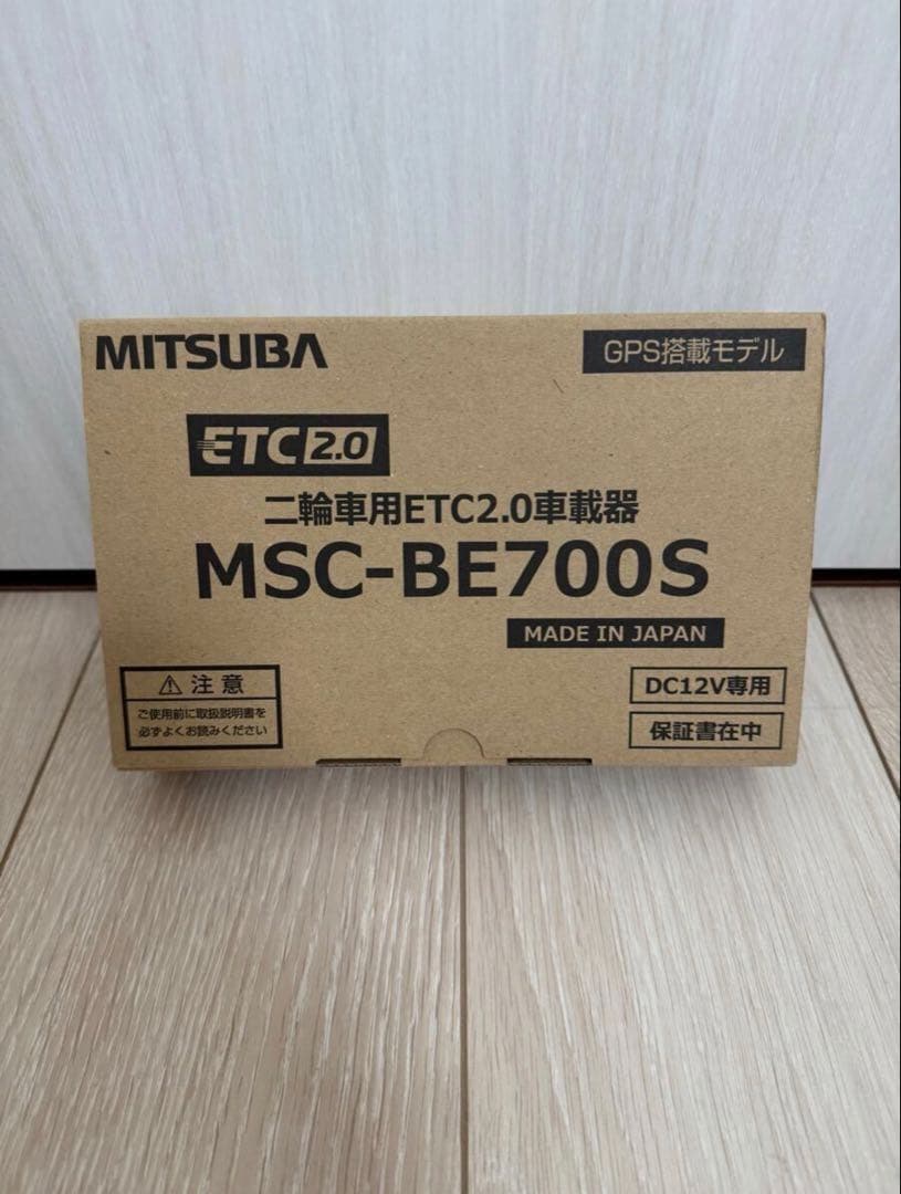 MITSUBA ETC2.0 車載器 MSC-BE700S バイク用2輪用