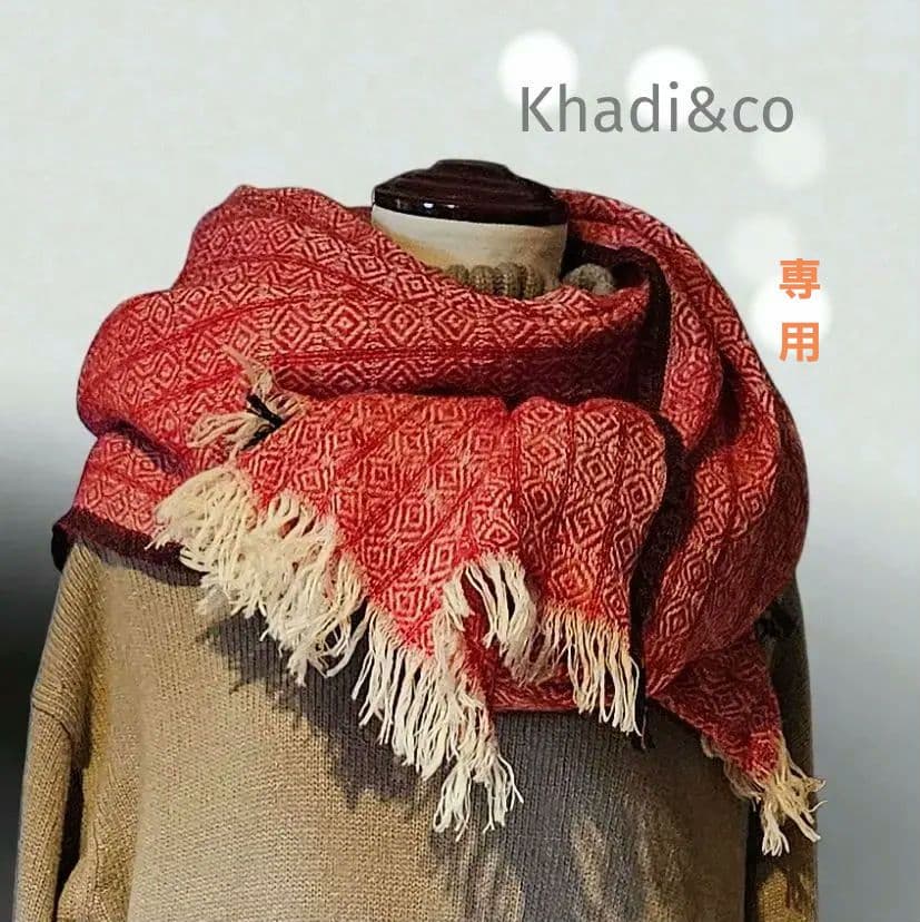 ★専用★Khadi&co手織りダイヤモンド柄ストール