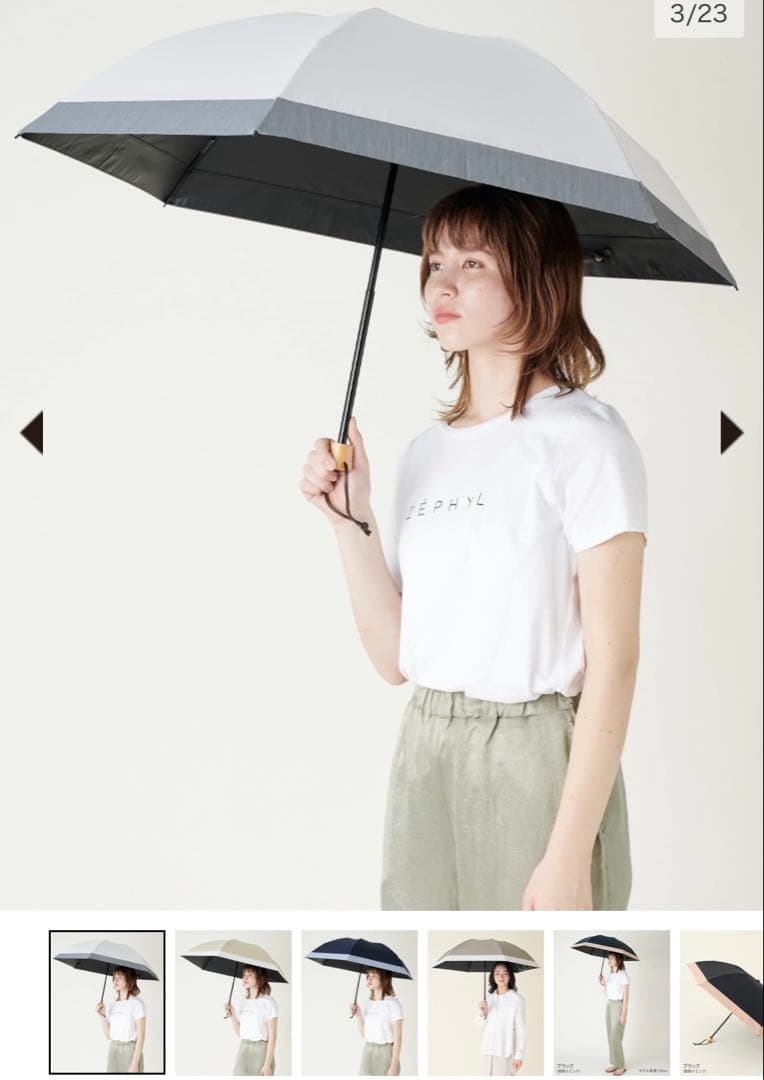 A*u様 サンバリア100 55cm 三段折り