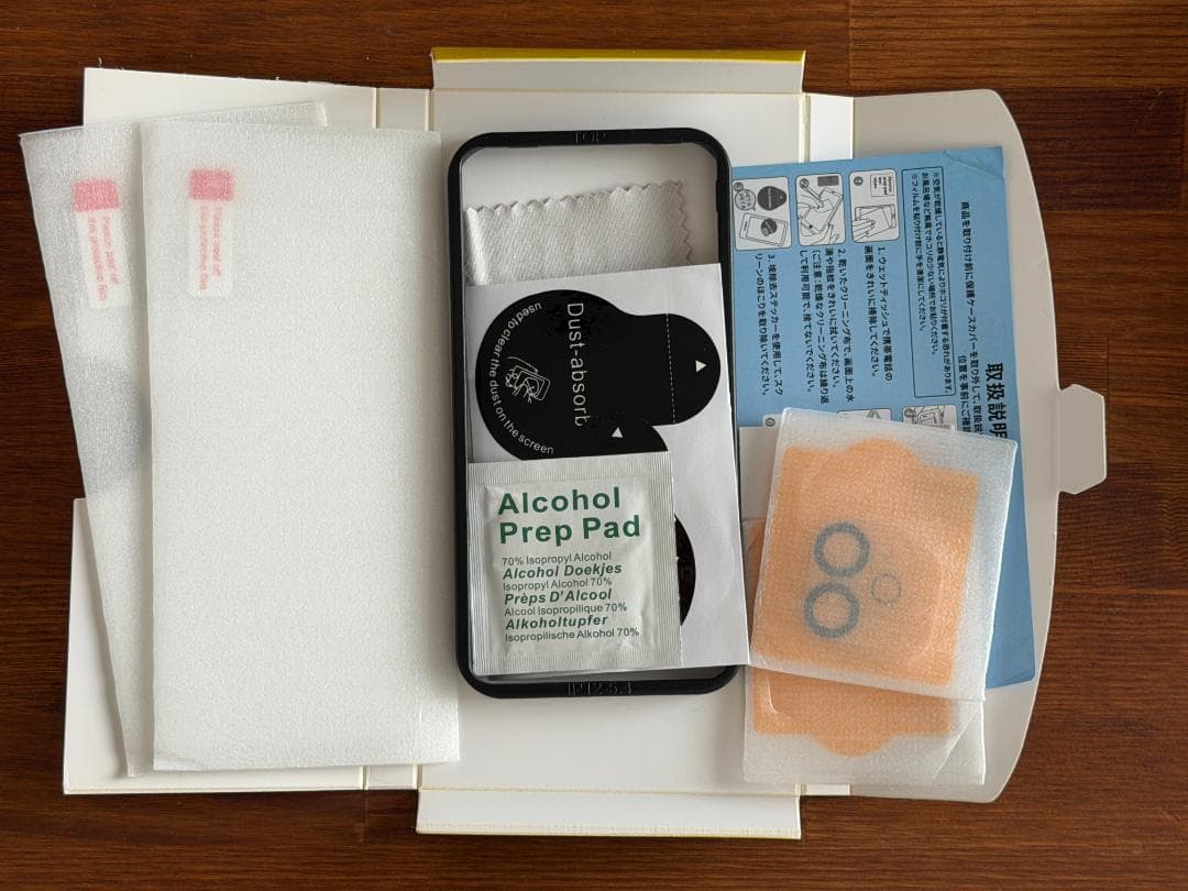 iPhone12 mini ブラック 256GB SIMフリー