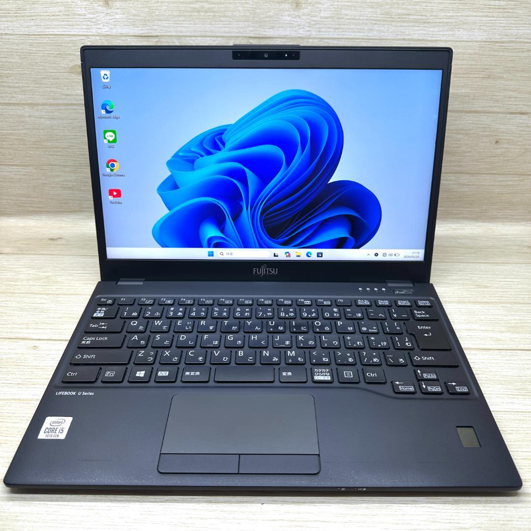 2020年製 第10世代 SSD256GB NVMe 13.3型 富士通 H57