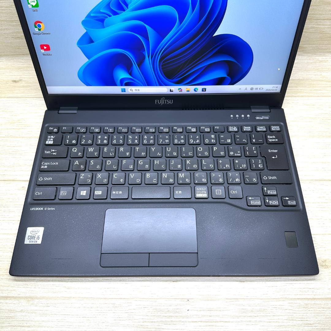 2020年製 第10世代 SSD256GB NVMe 13.3型 富士通 H57