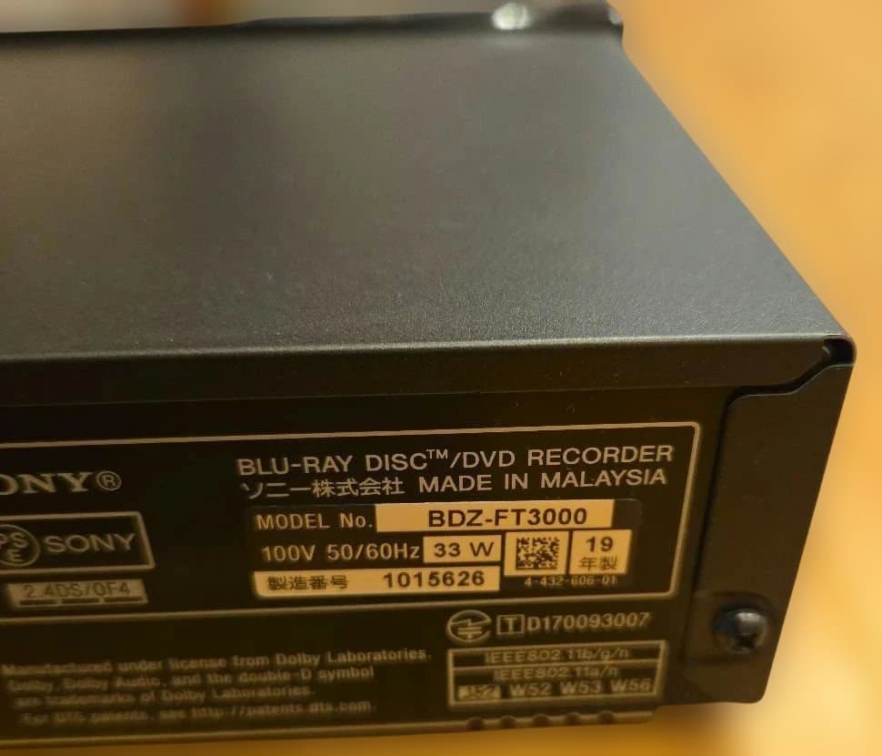 SONY BDZ-FT3000 ブルーレイレコーダー ソニー(ディスク再生難)