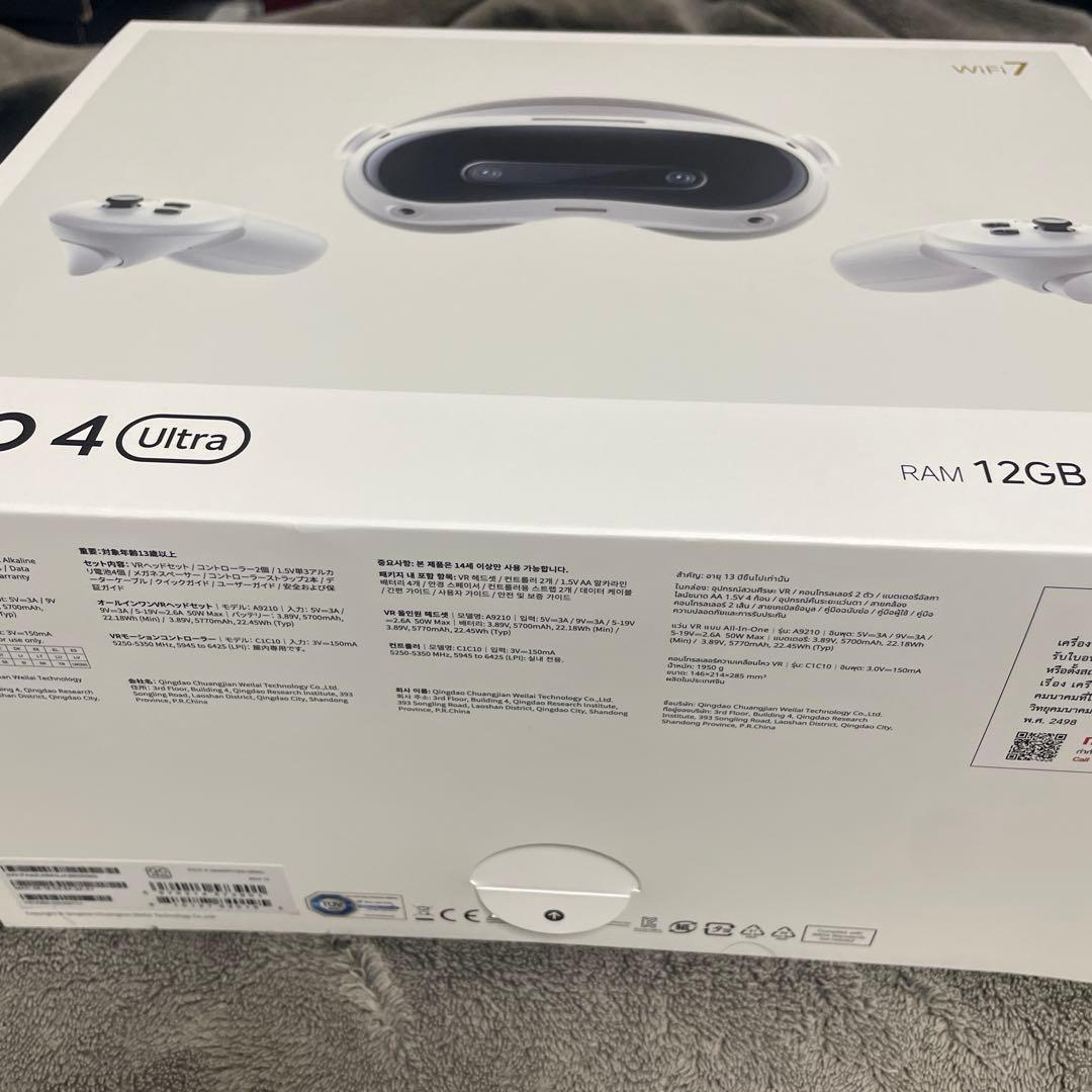 PICO4ultra VRヘッドセットとモーショントラッカー3点セット＋‪α