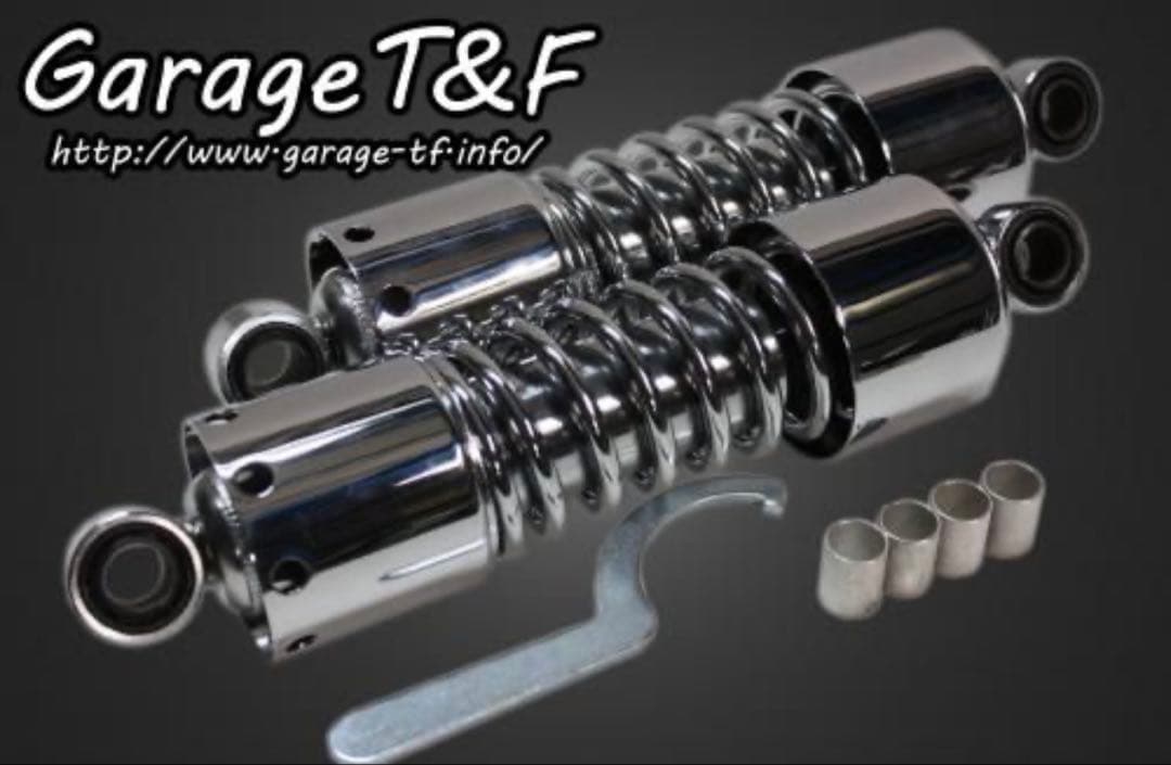 SR400 ツインサスペンション　280mm