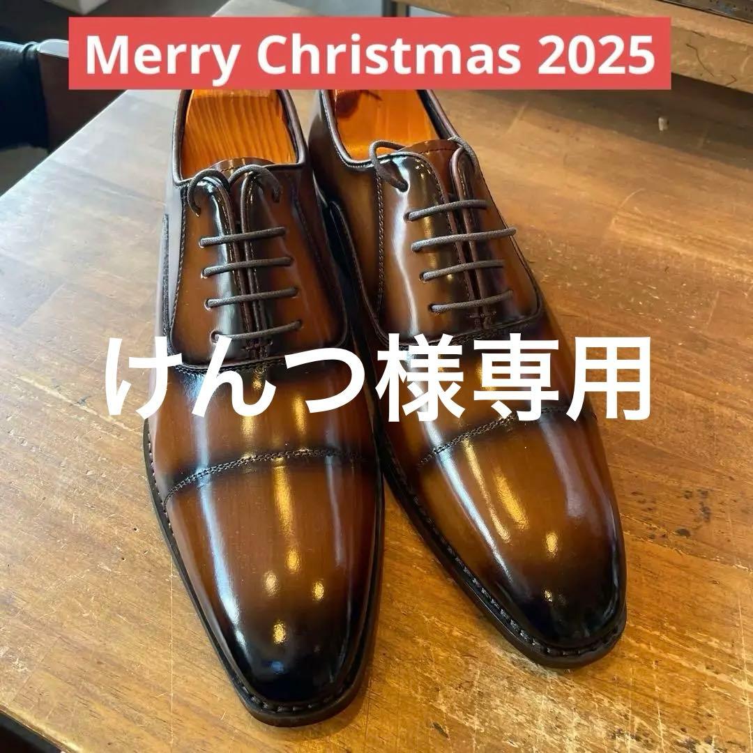 MURATA ORIGINAL9210490インペリアル本革茶系26.5