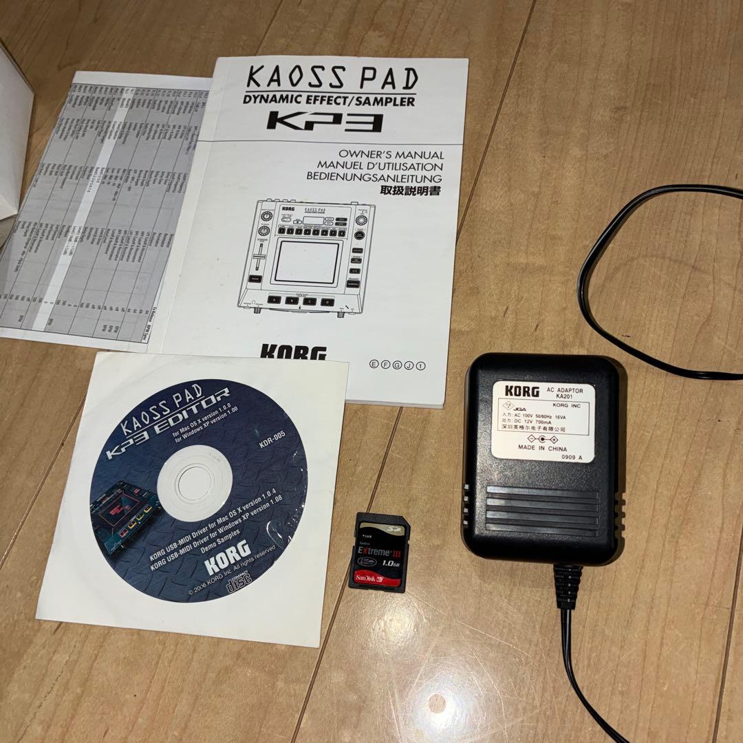 フルセット　KORG KAOSS PAD エフェクトサンプラーKP3動作確認済