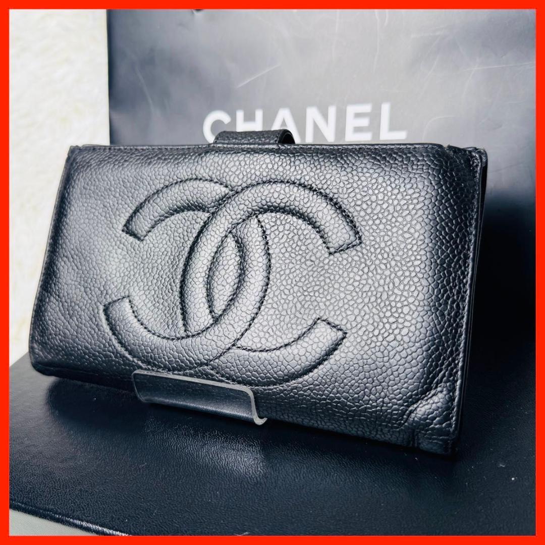 【セール】CHANEL キャビアスキン　ココマーク　二つ折り　長財布　がま口 黒
