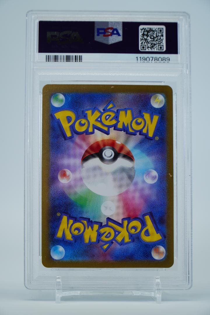 【PSA10】ピカチュウ 218 プロモカードGetキャンペーン！ PROMO