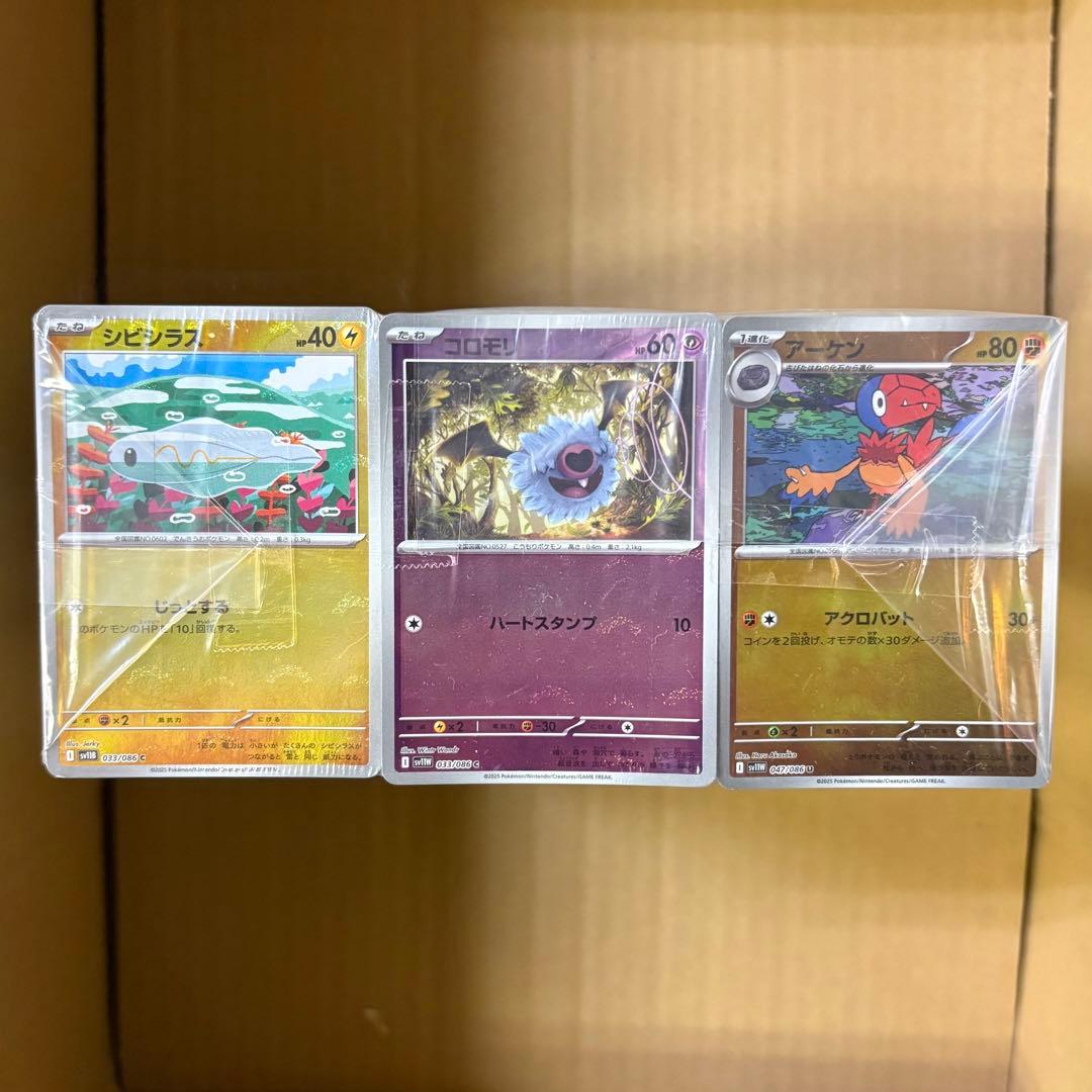 ポケモンカード モンスターボールミラー 大量まとめ売り 1箱 約2,200枚