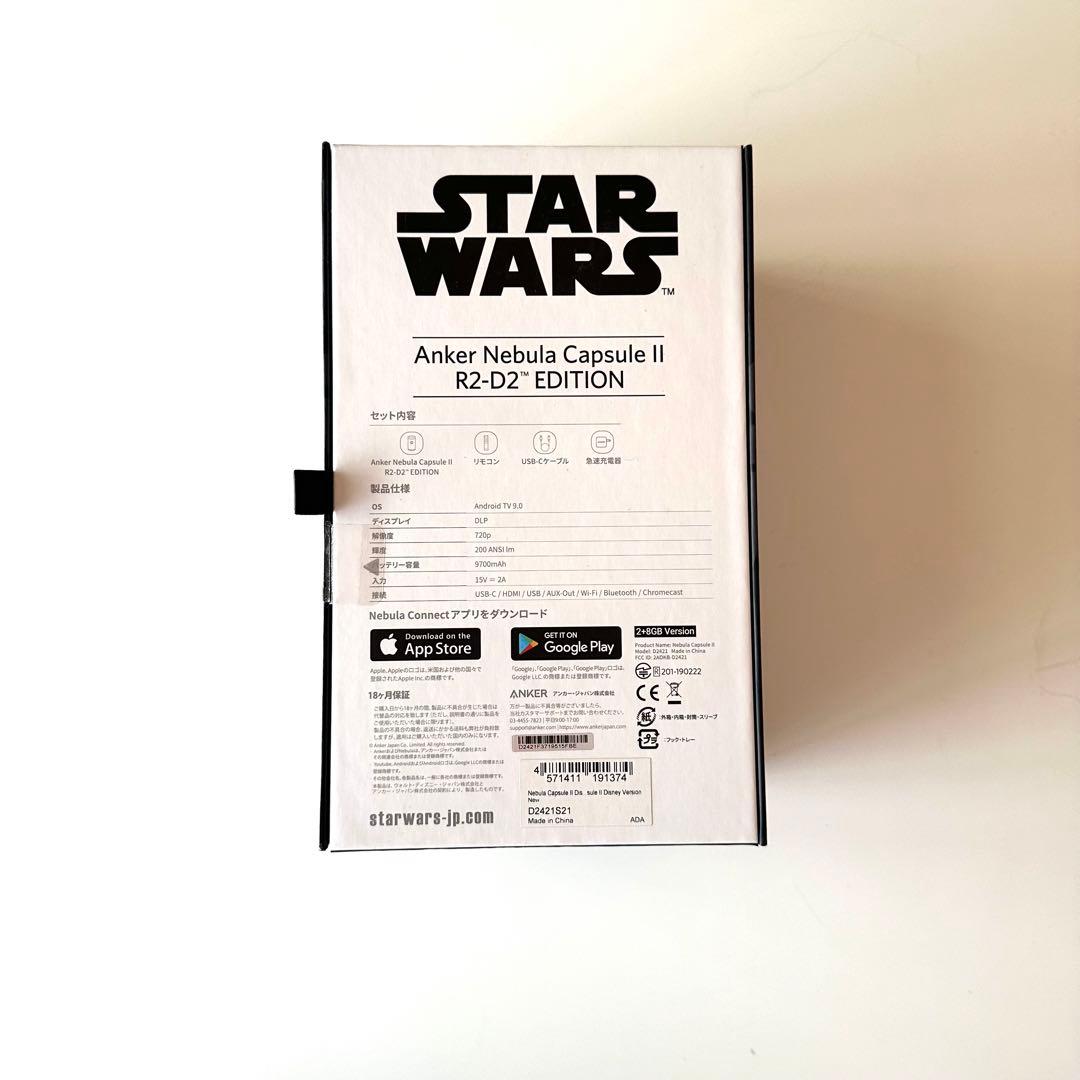 Anker Nebula Capsule Ⅱ R2-D2 EDITION