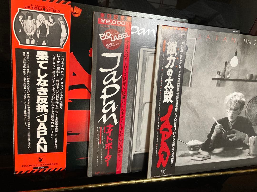 日本盤LP３枚セット／JAPANジャパン／デビッド・シルビアンMick Karn