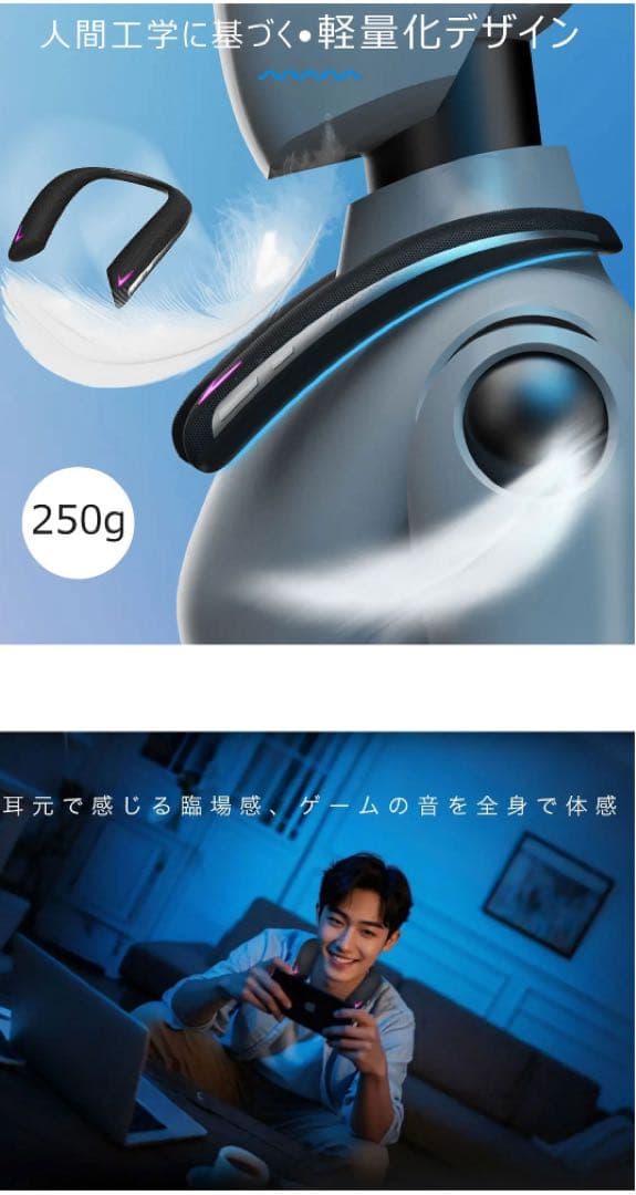 ゲーミング スピーカー スピーカー bluetooth ネックスピーカー