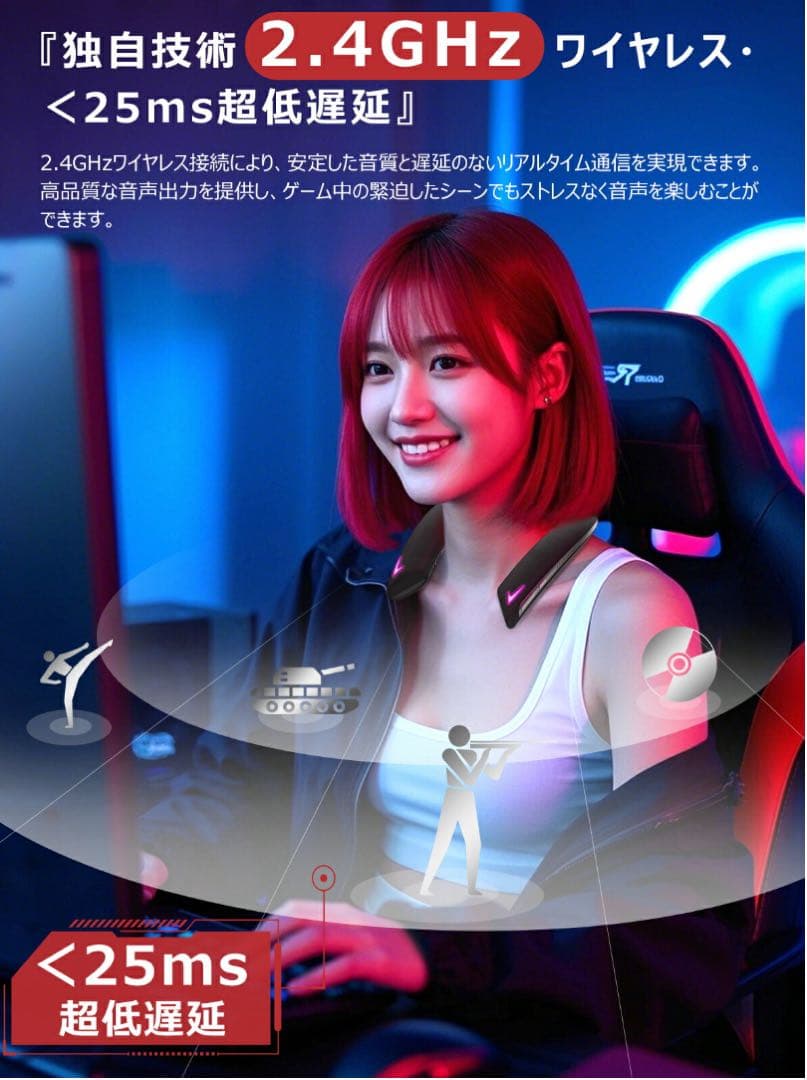 ゲーミング スピーカー スピーカー bluetooth ネックスピーカー