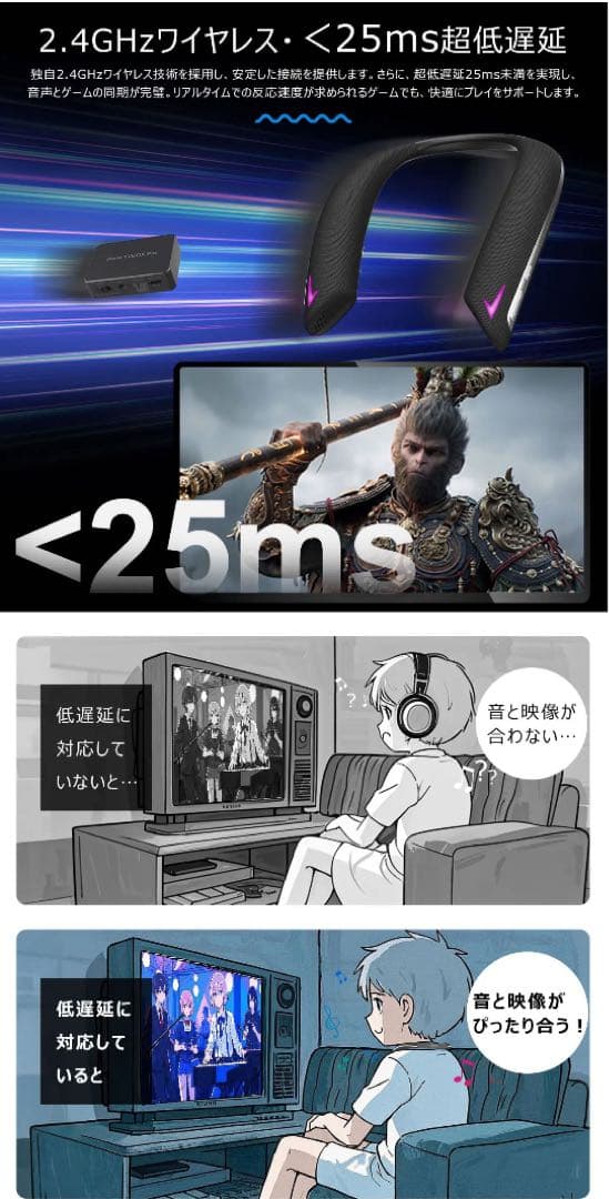 ゲーミング スピーカー スピーカー bluetooth ネックスピーカー