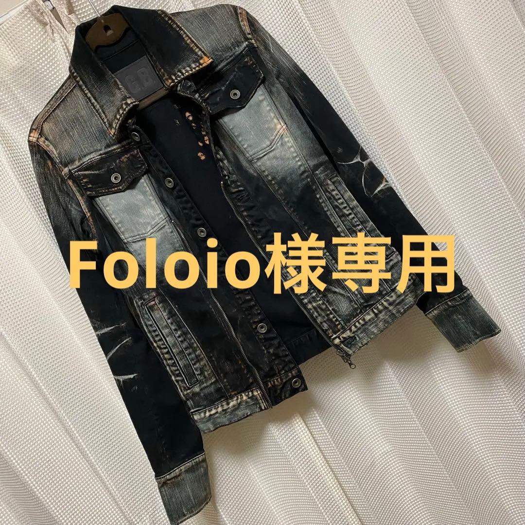 ルグランブルー オーシャン ジージャン メンズ1