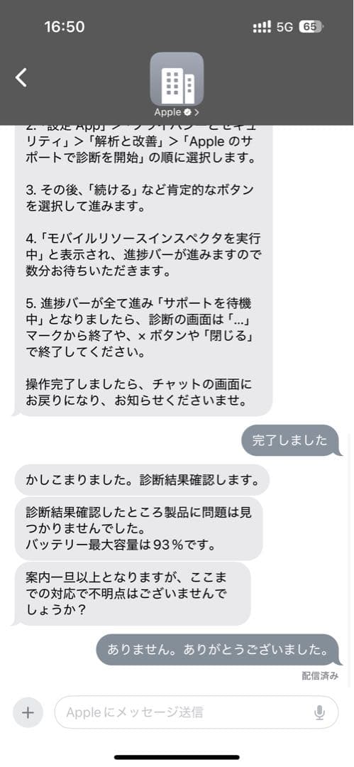 iPadmini 第6G世代　Wi-Fi+Cellular64GB パープル