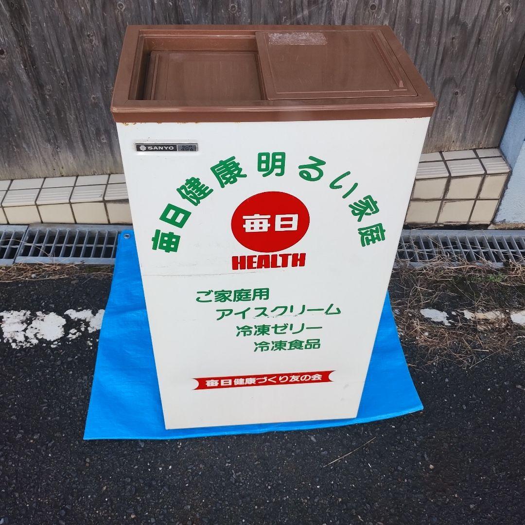 と*こ様 SANYO アイスクリームストッカー