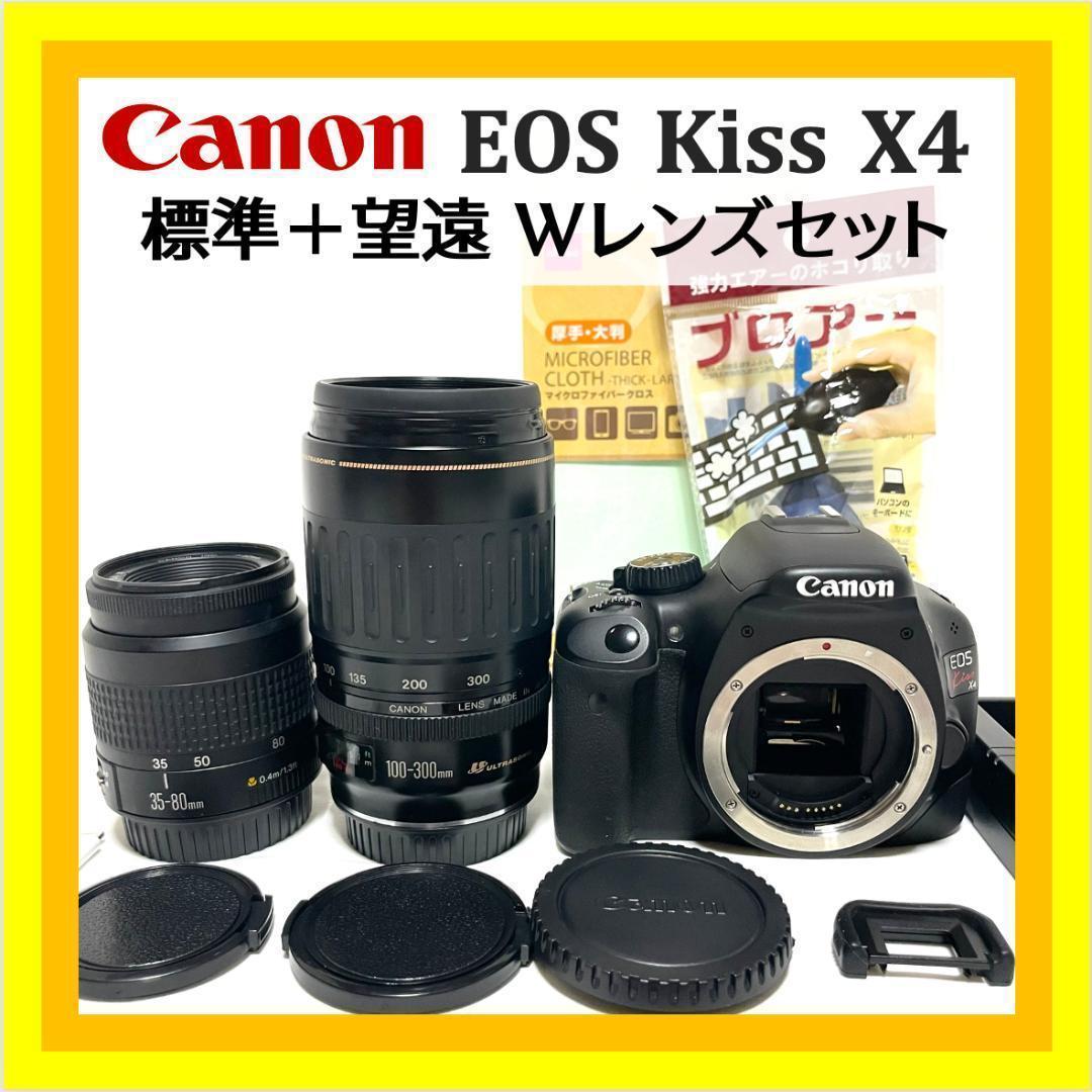 初心者入門OK❣️ Canon EOS Kiss X4 超望遠Wレンズセット