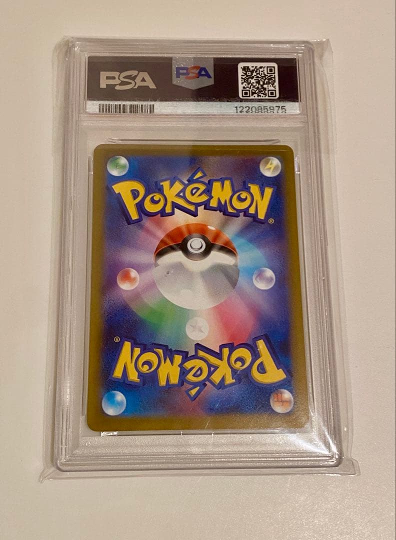 PSA10 いたずら好きのピチュー　プロモ