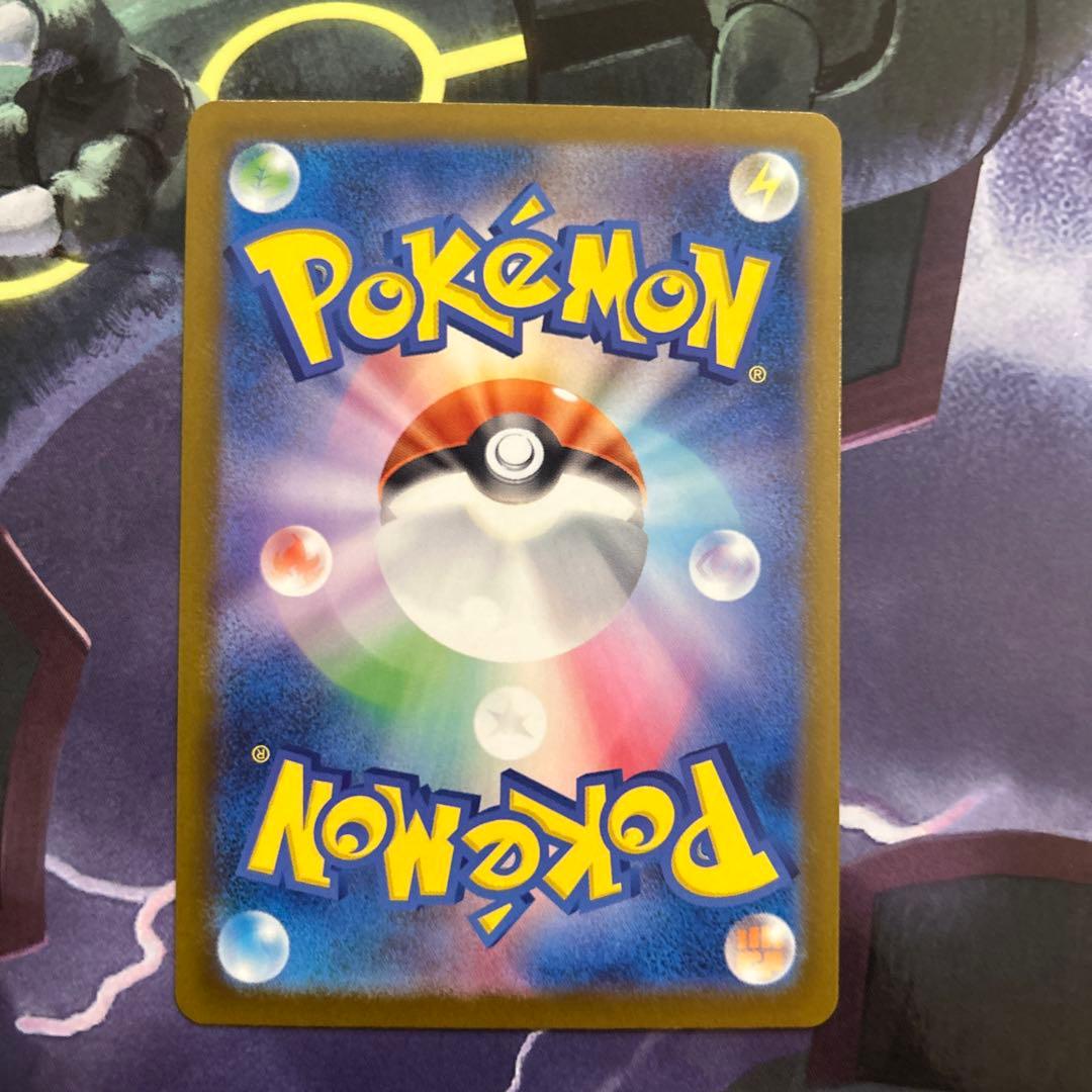 ポケモンカード　MEGAドリームex収録 Nのゾロアークex SAR