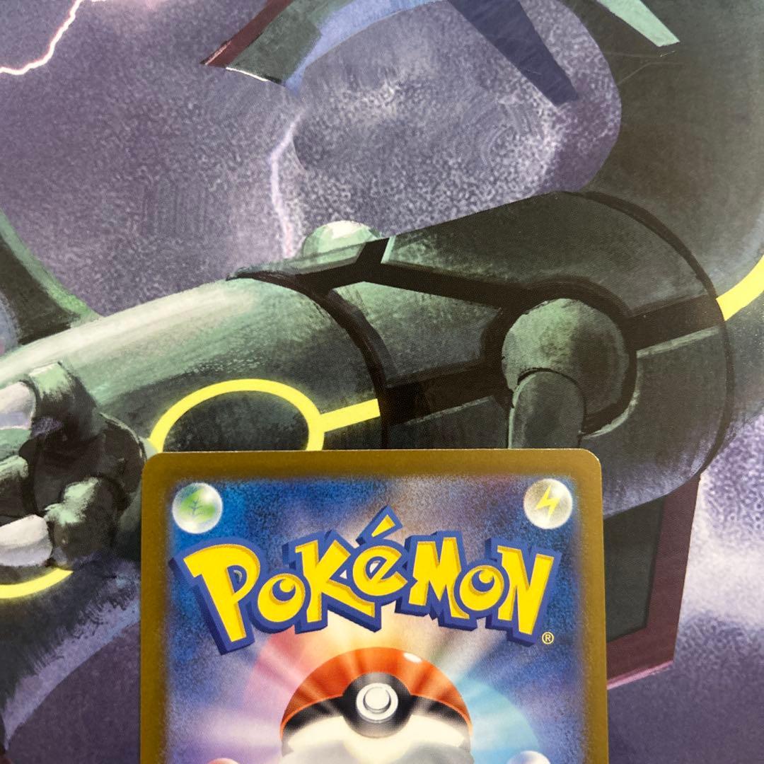 ポケモンカード　MEGAドリームex収録 Nのゾロアークex SAR