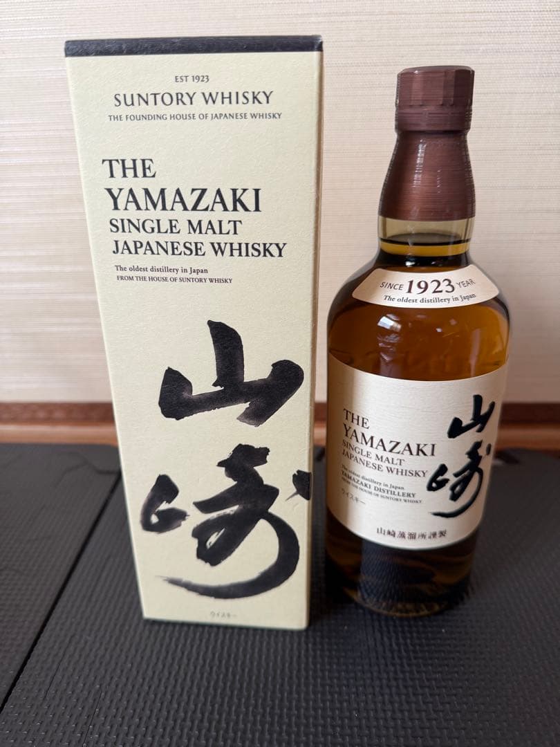 サントリー 山崎シングルモルトウイスキー 700ml 43%