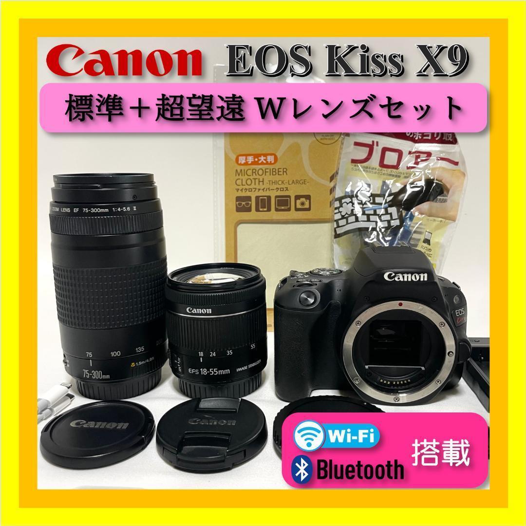 一眼レフ入門に❣️ Canon EOS Kiss X9 Wレンズセット