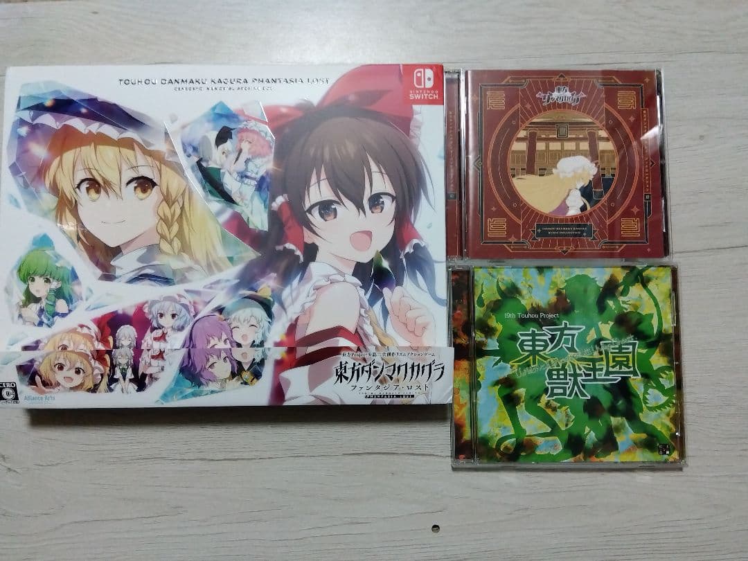 東方ダンマクカグカグラファンタジアロスト+ミュージックコレクション幻+東方獣王園