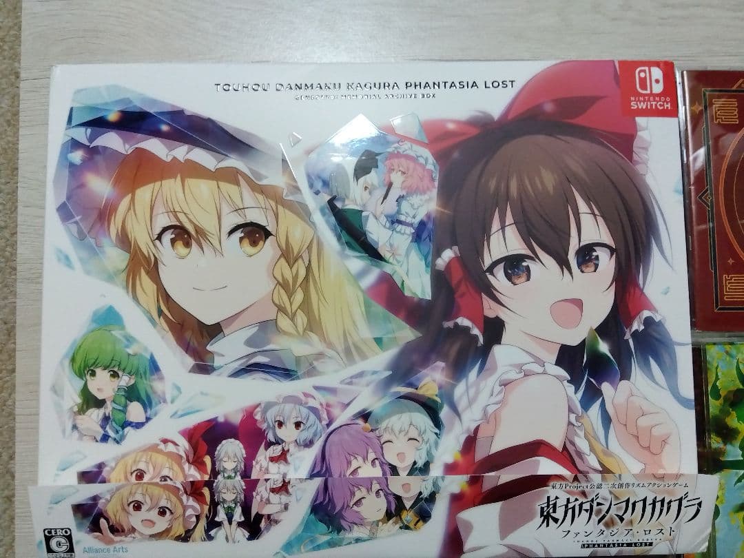 東方ダンマクカグカグラファンタジアロスト+ミュージックコレクション幻+東方獣王園