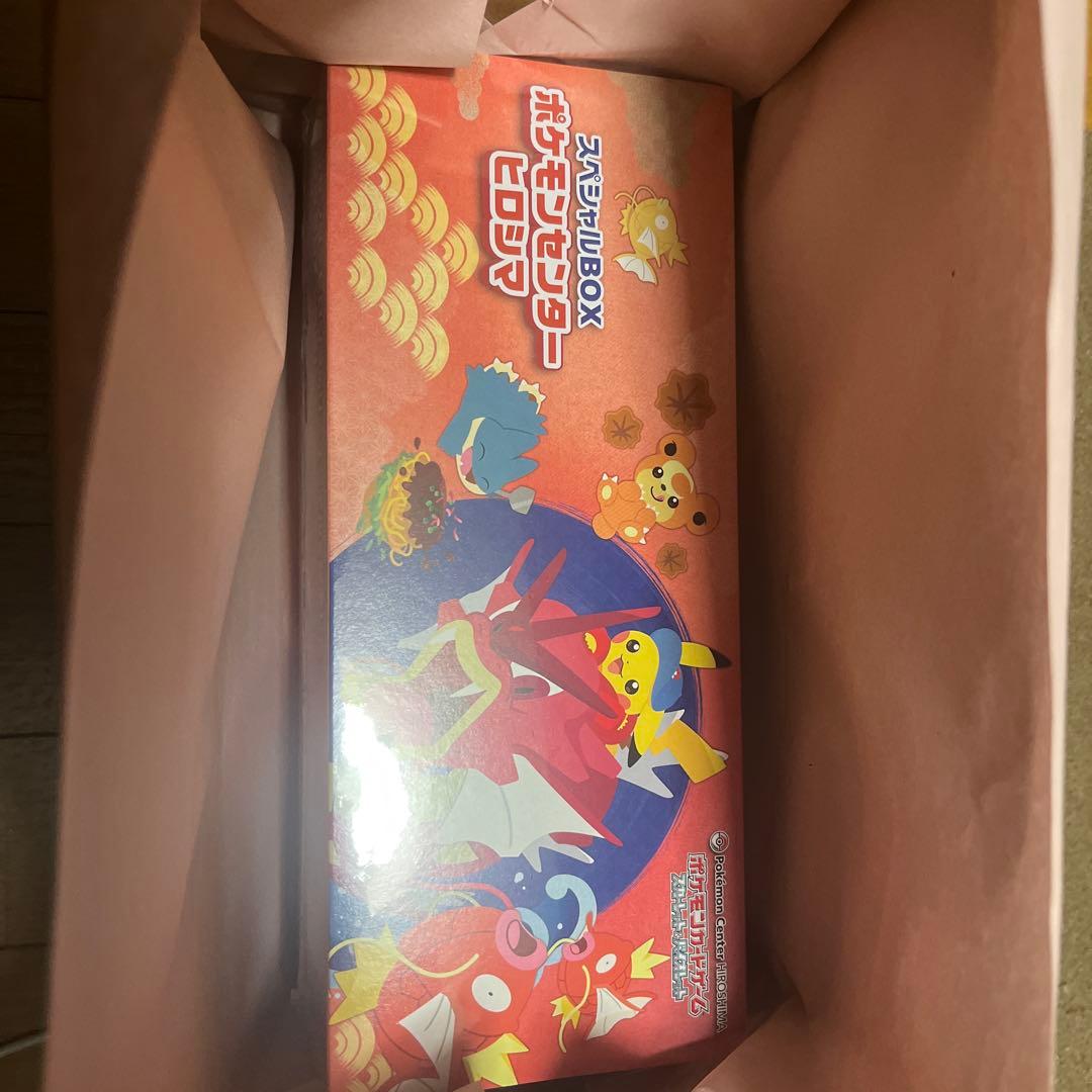 ポケモンセンターヒロシマスペシャルBOX