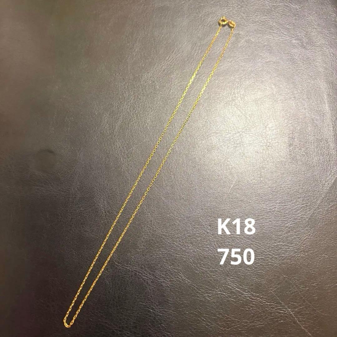 K18 750チェーン ネックレス