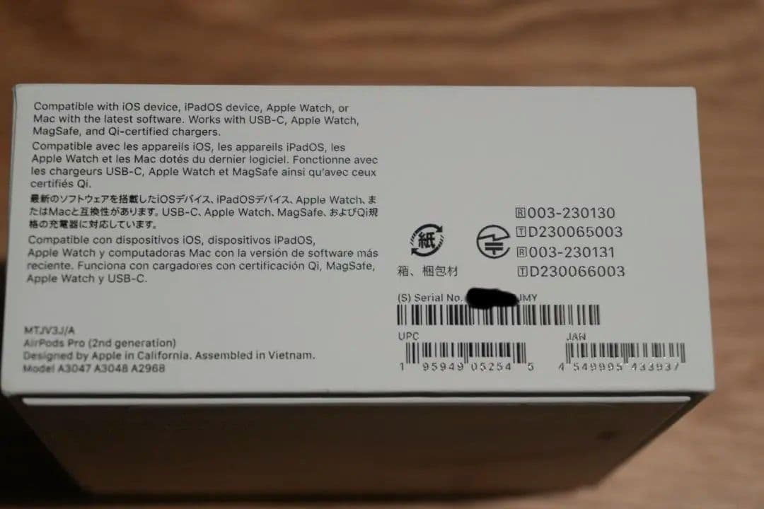 【美品・国内正規品】AirPods Pro 第2世代 （USB-C）