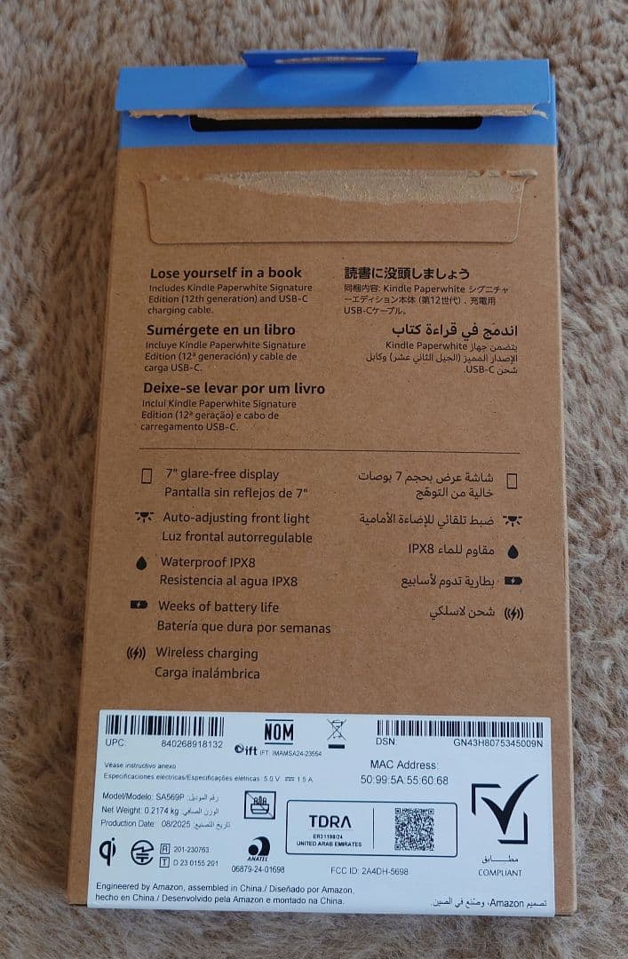 Kindle Paperwhite シグニチャーエディション 第12世代 読書