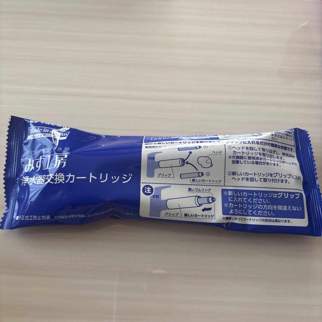 タカギ JC0082 浄水器カートリッジ