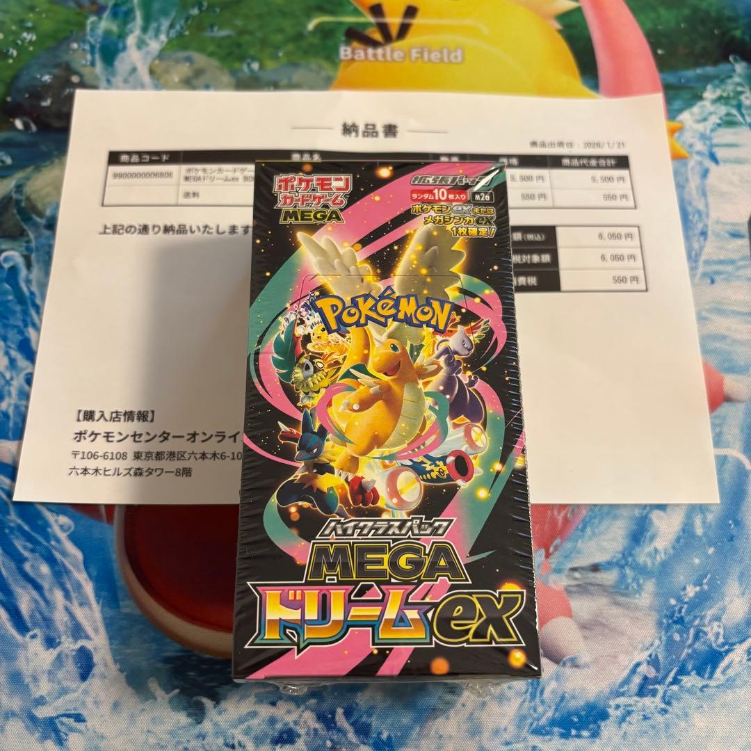 【ポケセン産】ポケモンカード MEGA ドリームEX 1BOX シュリンク付き