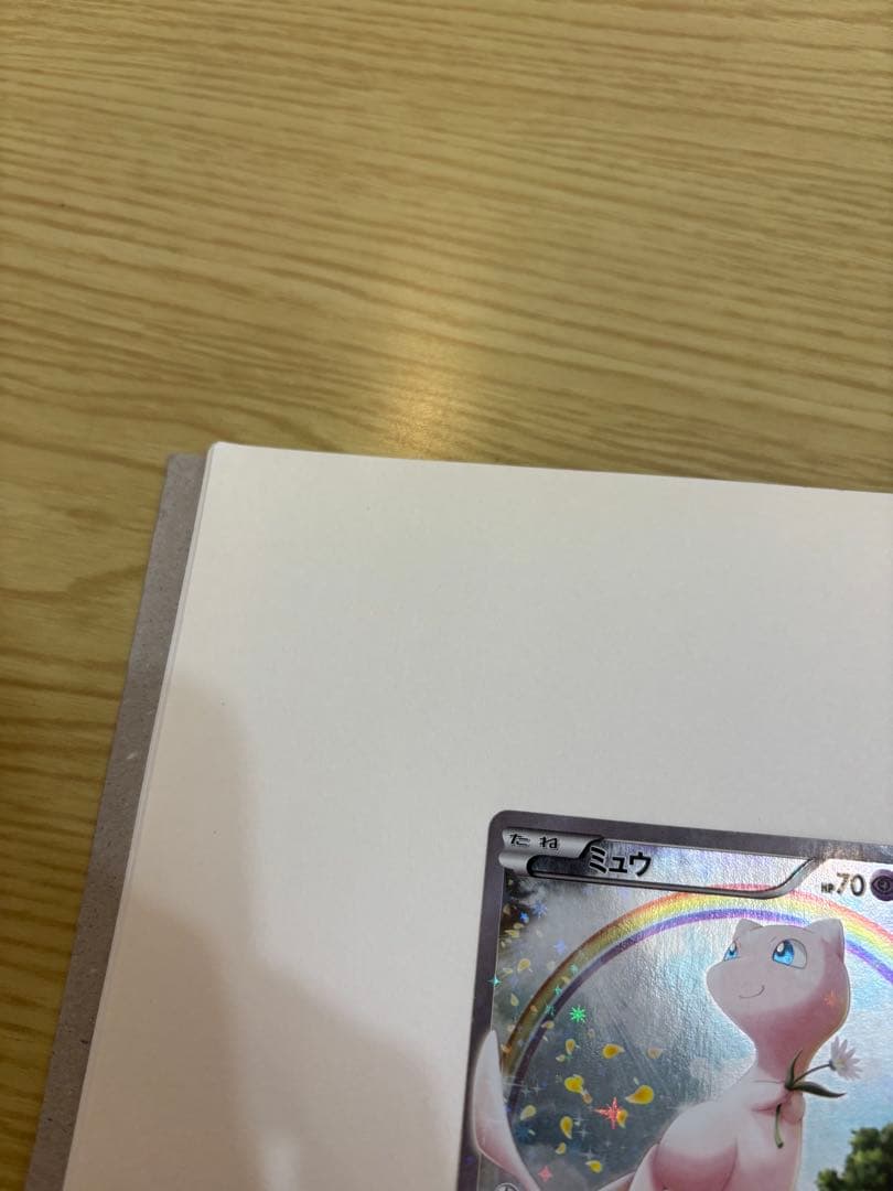 ポケモンカード ドリームキラコレクション ミュウ美品　野本