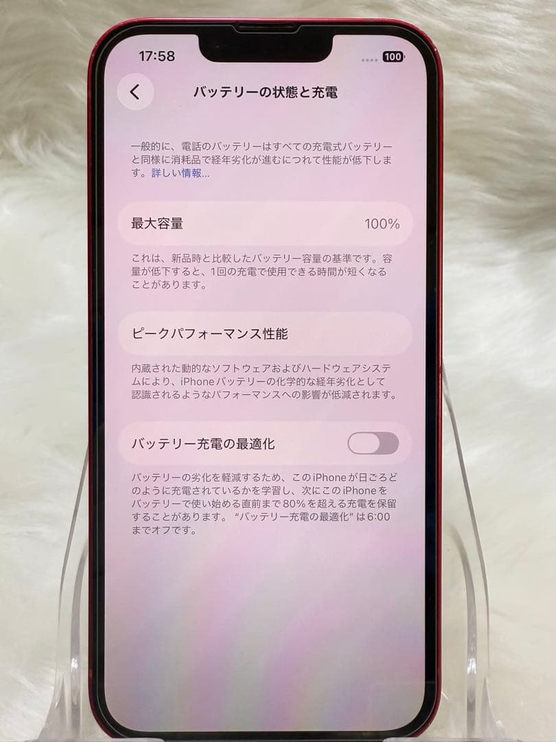 iphone 13 128GB レッド 国内版 SIMフリー バッテリー100%